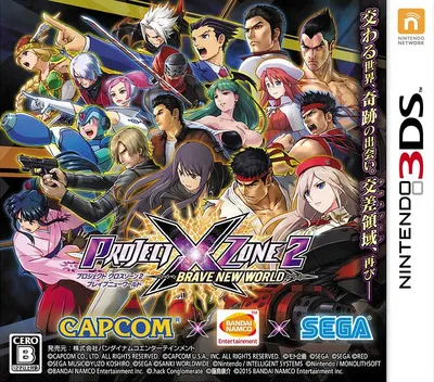 Project X Zone 2 - Brave New World (Original Game Sound Edition) (Japan)